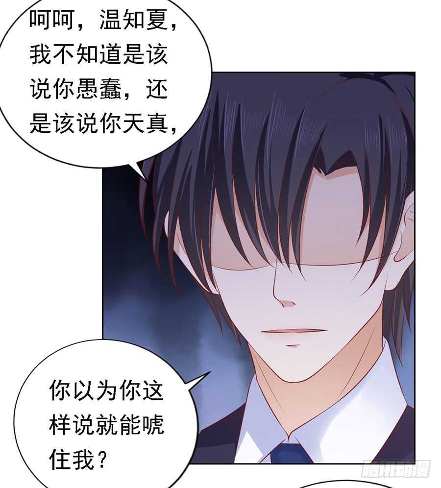 被囚禁了-第125话