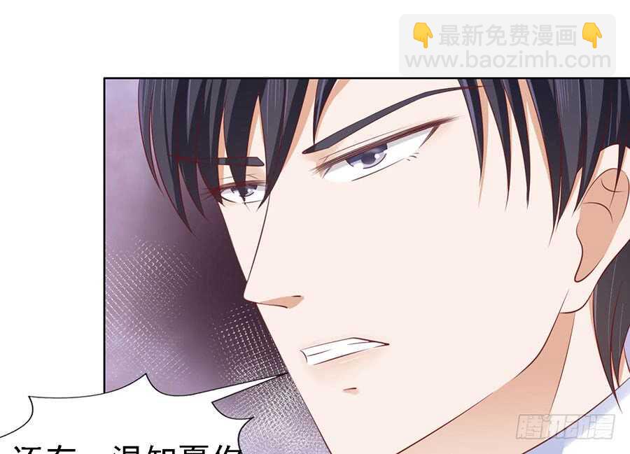 被囚禁了-第125话