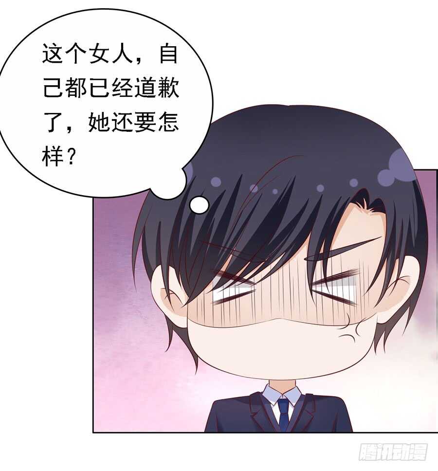 被囚禁了-第125话