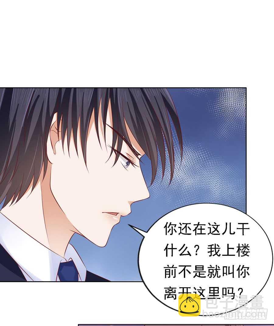被囚禁了-第125话
