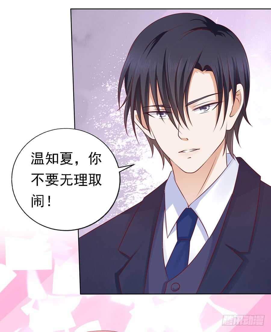 被囚禁了-第125话