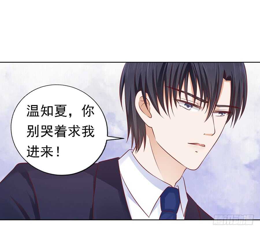 被囚禁了-第125话
