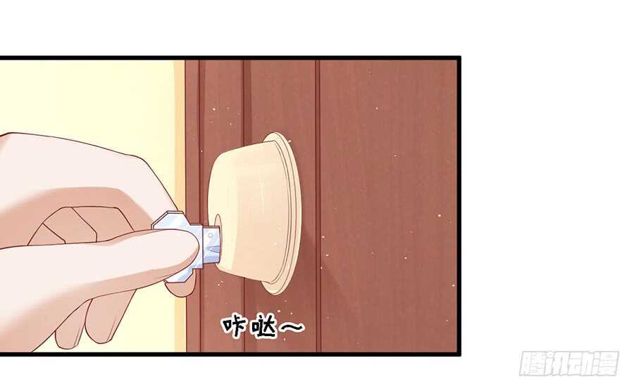 互相伤害-第127话