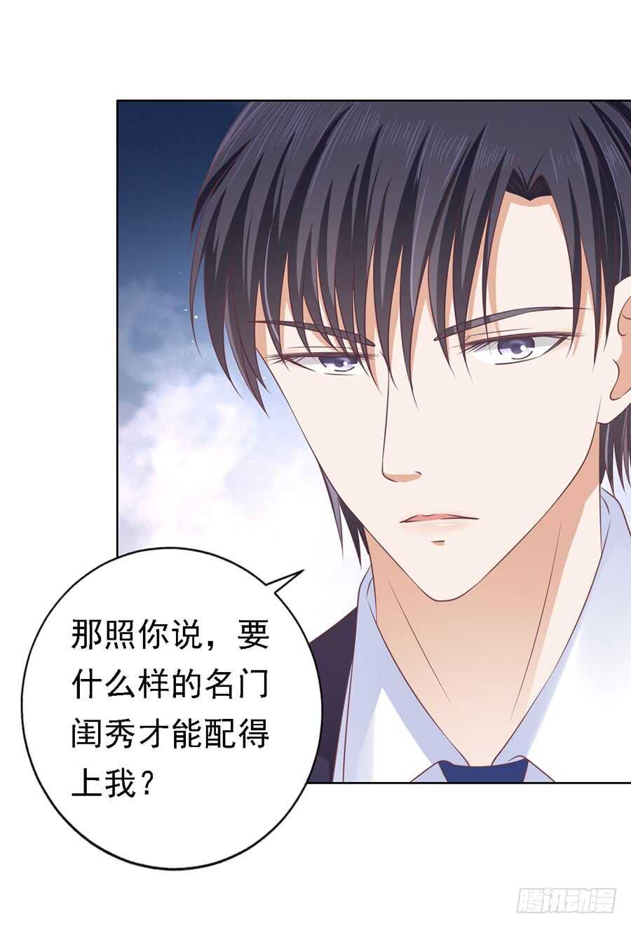 福伯被赶-第129话