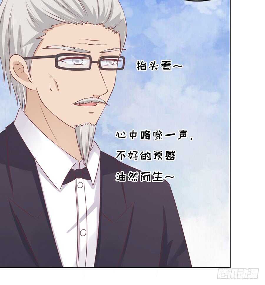 福伯被赶-第129话