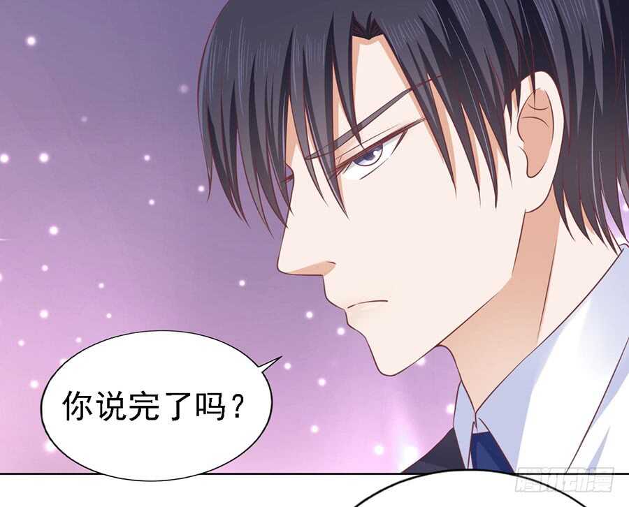 福伯被赶-第129话