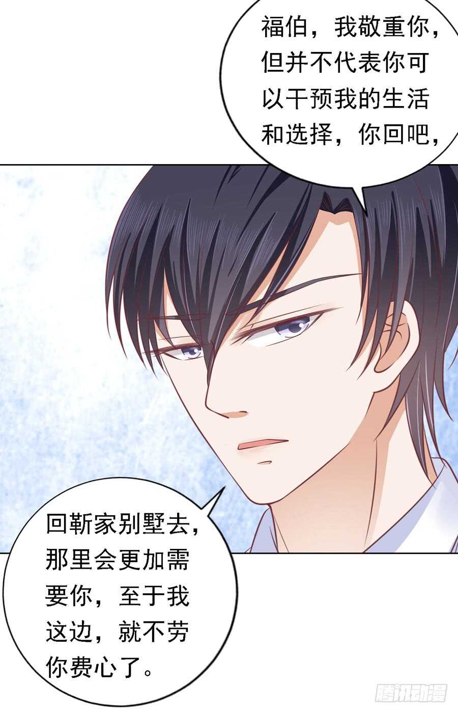 福伯被赶-第129话