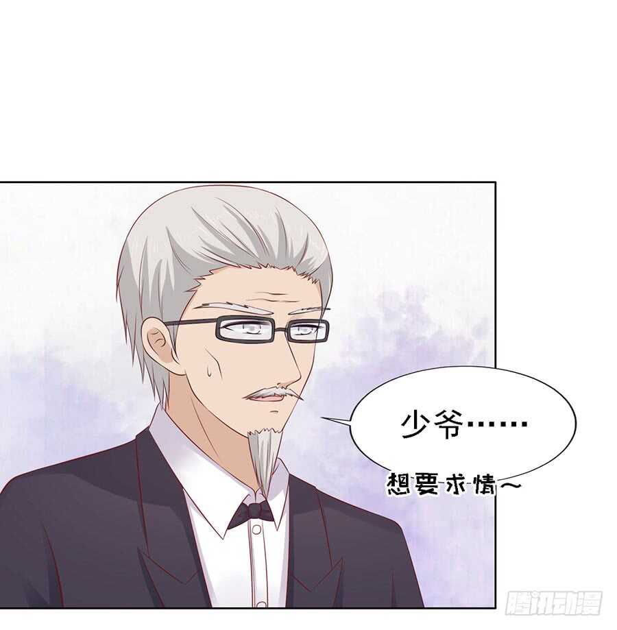 福伯被赶-第129话