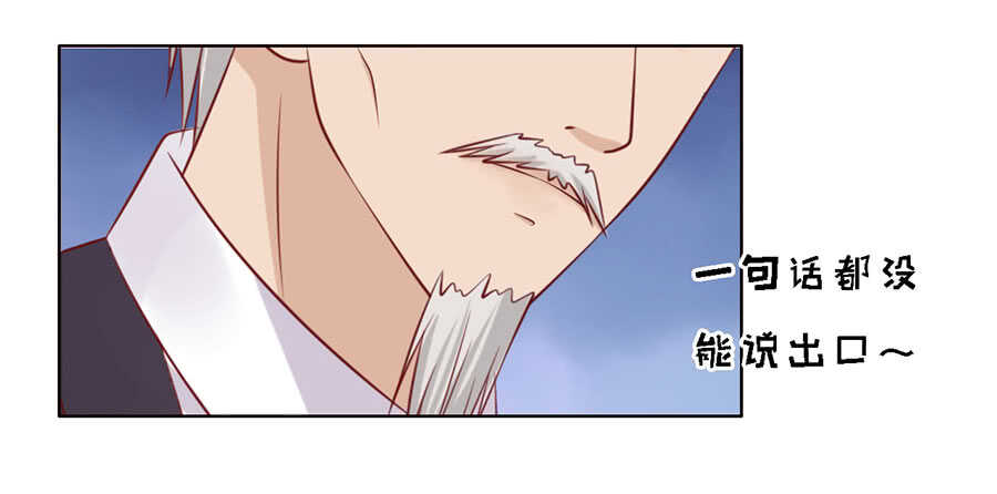 福伯被赶-第129话