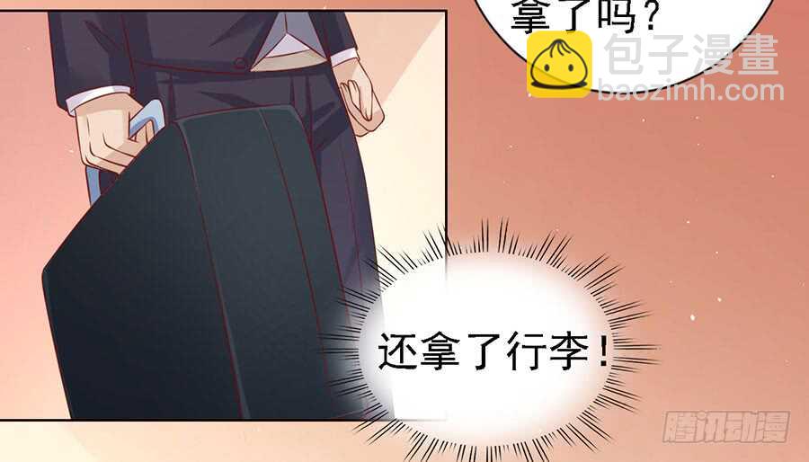 福伯被赶-第129话