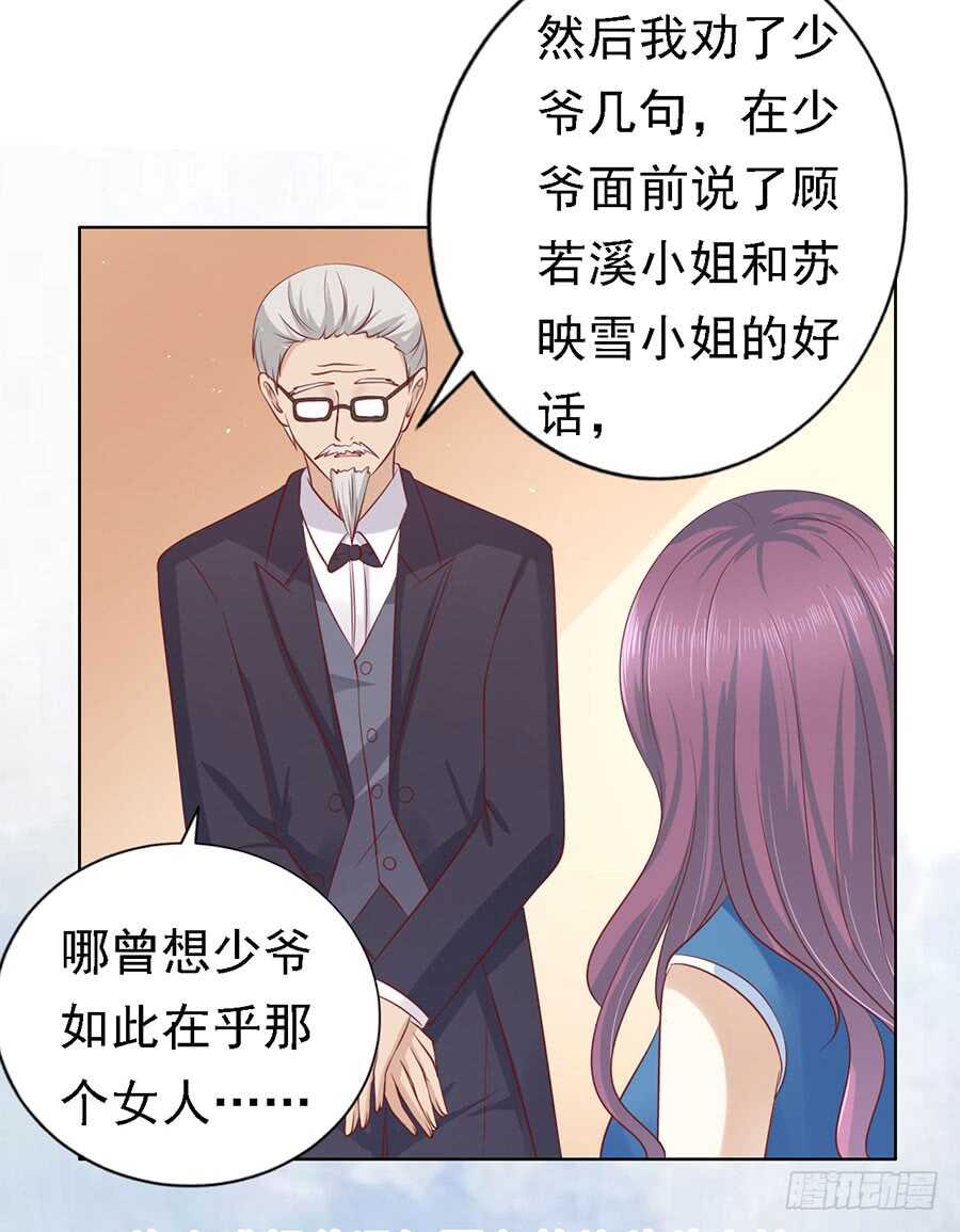 福伯被赶-第129话