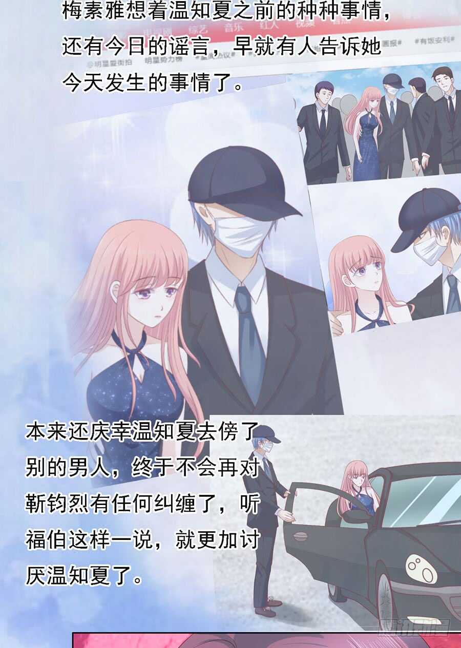 福伯被赶-第129话