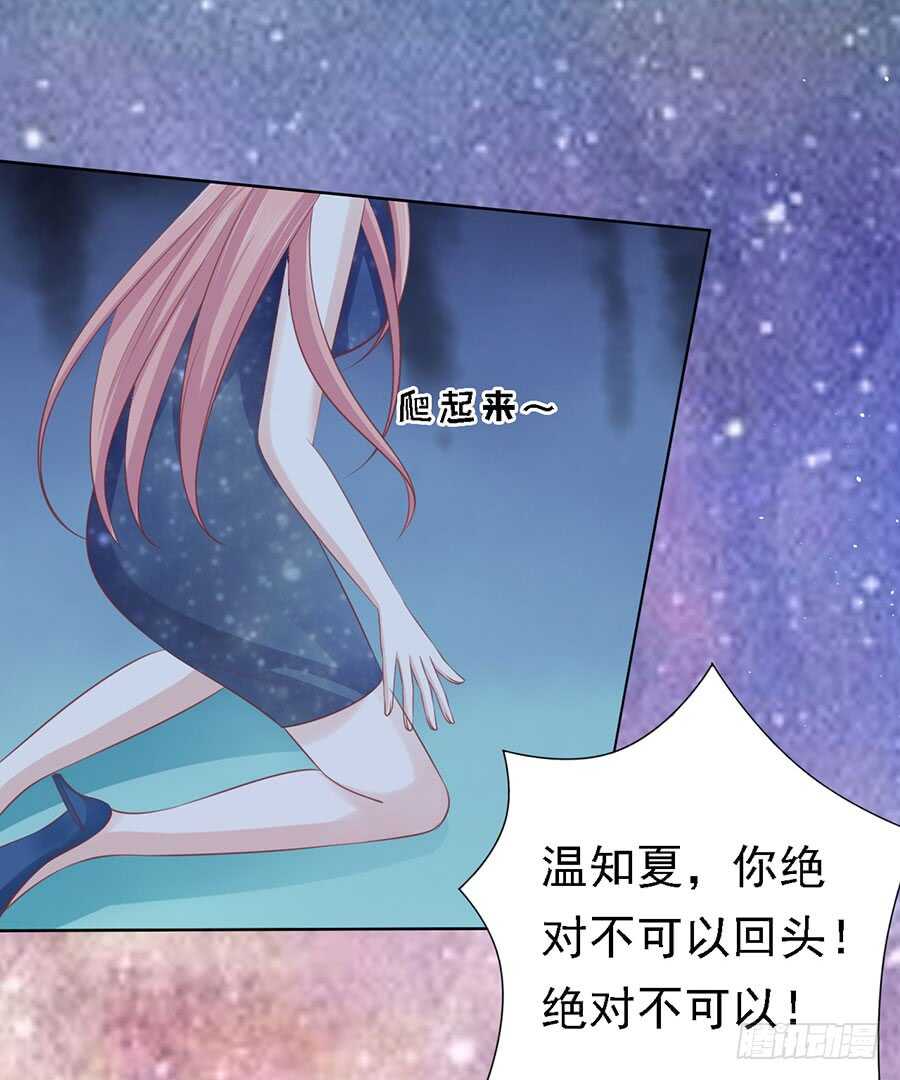 福伯被赶-第129话