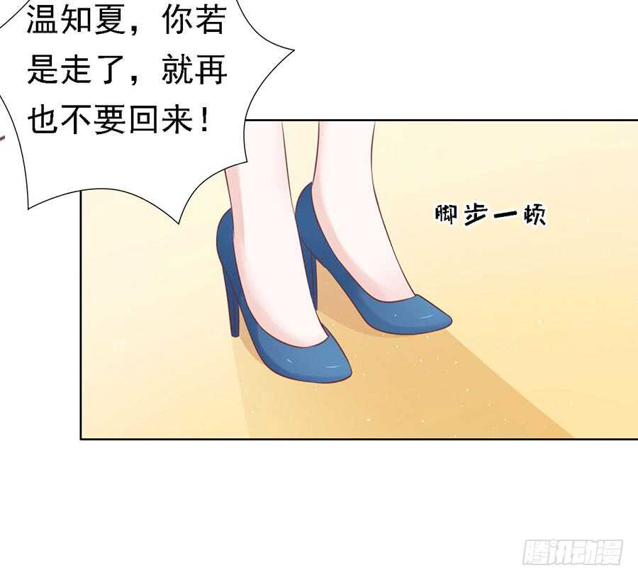 福伯被赶-第129话