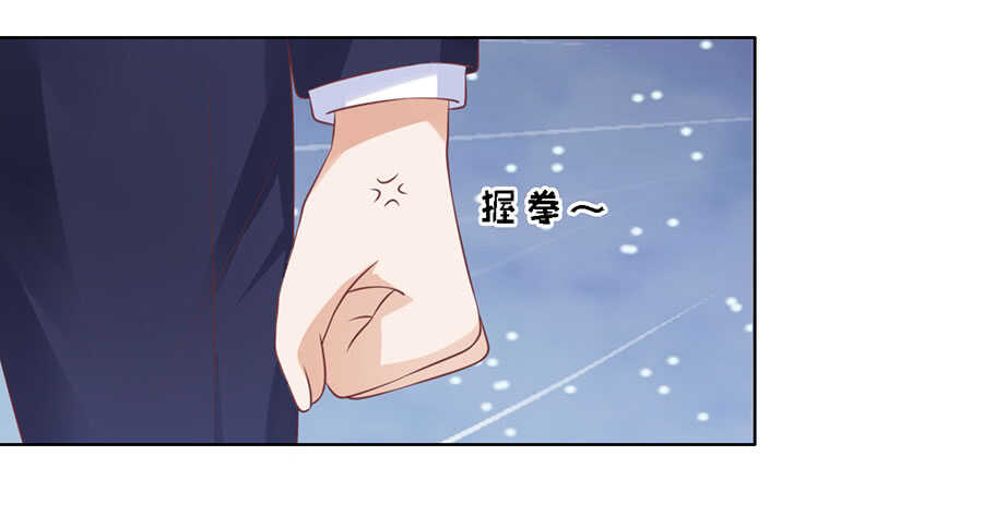 福伯被赶-第129话