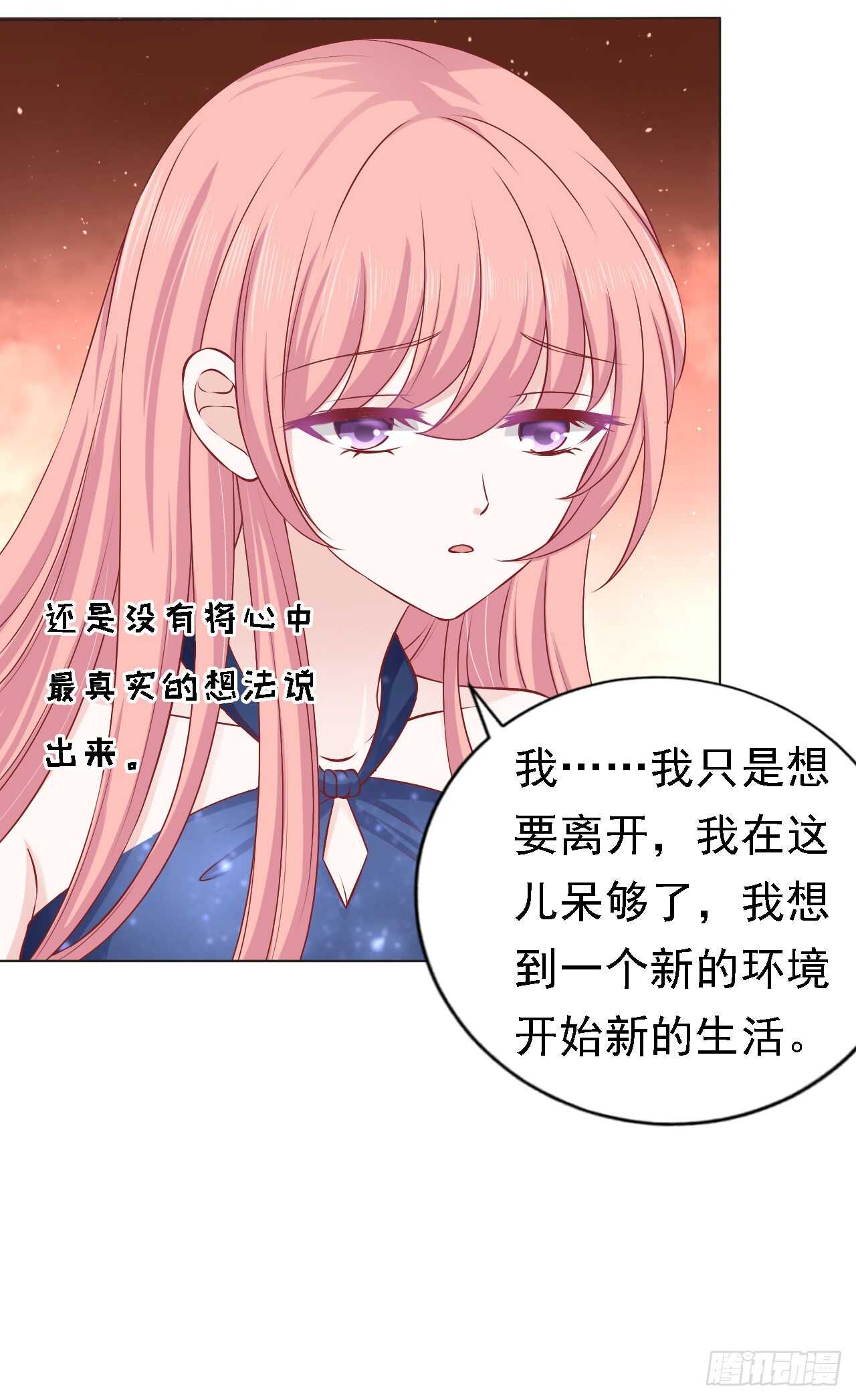 决定-第131话