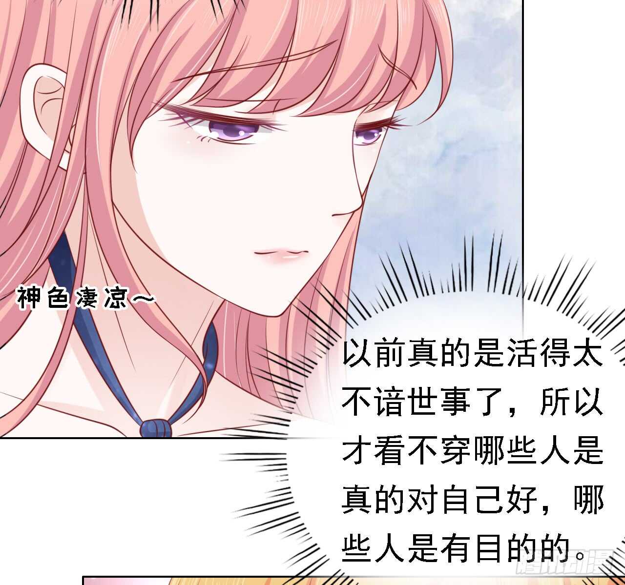 决定-第131话