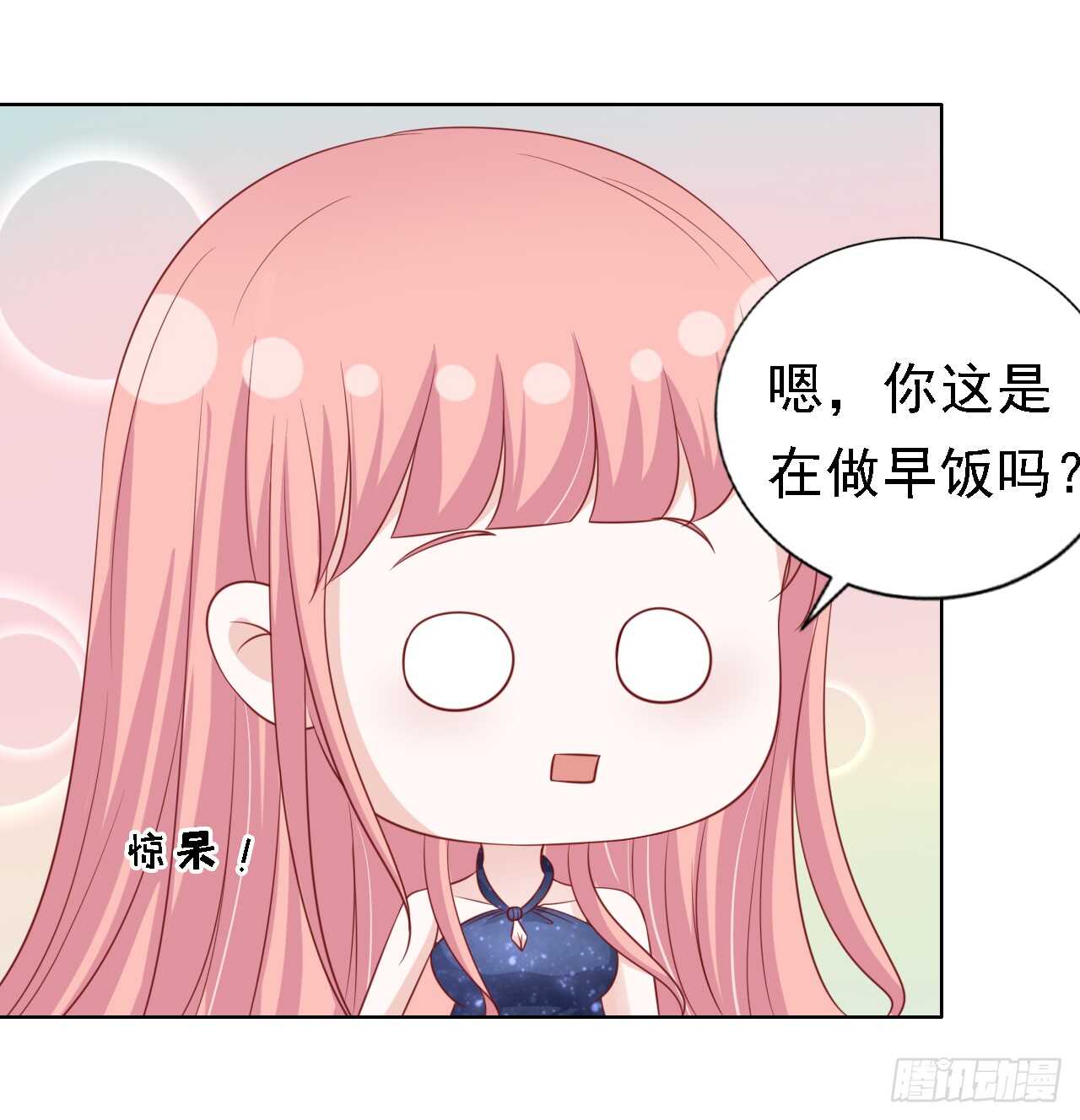 决定-第131话