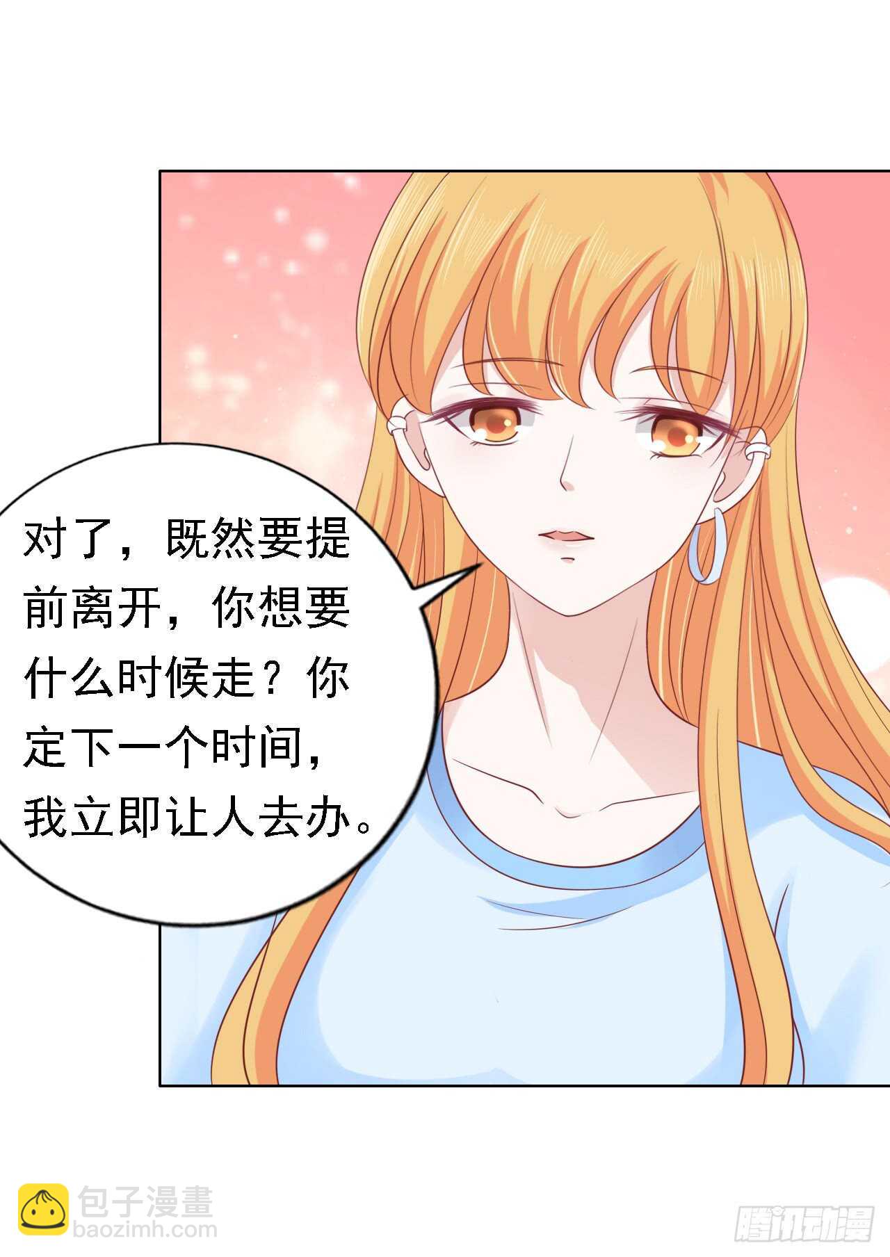 决定-第131话