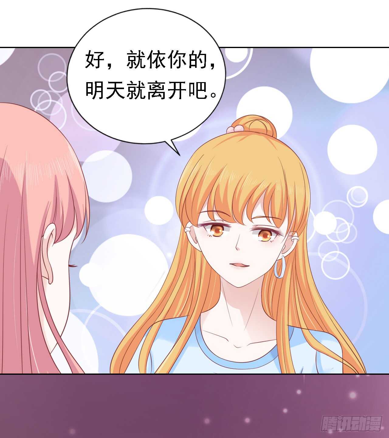 决定-第131话