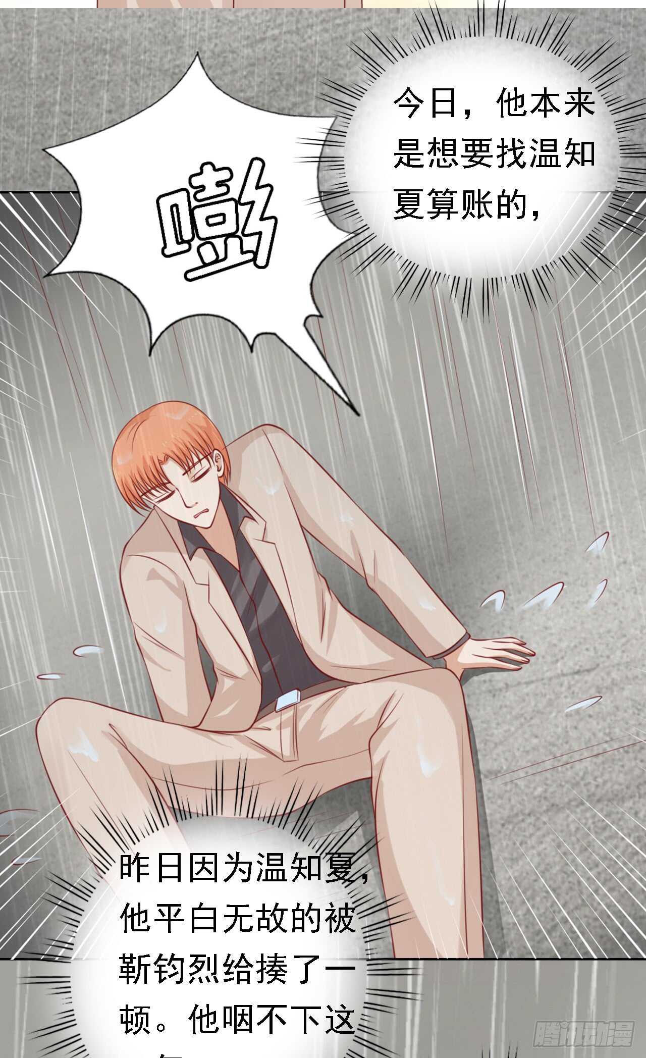 决定-第131话
