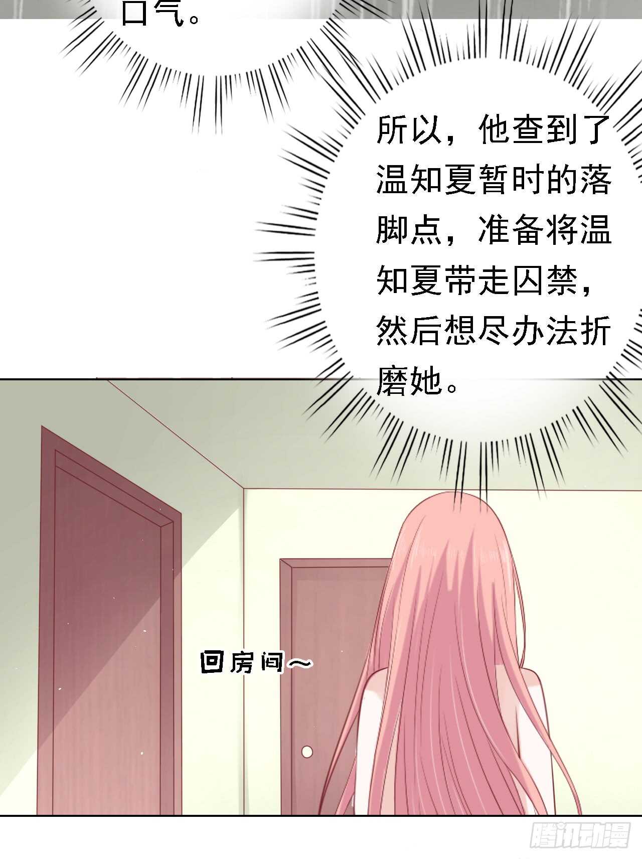 决定-第131话