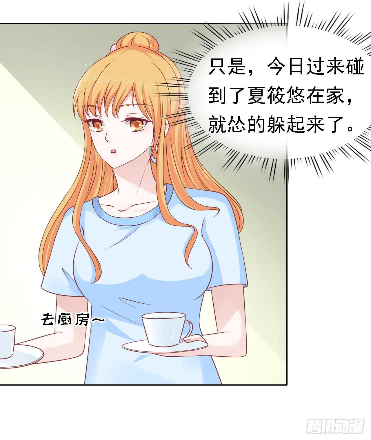 决定-第131话