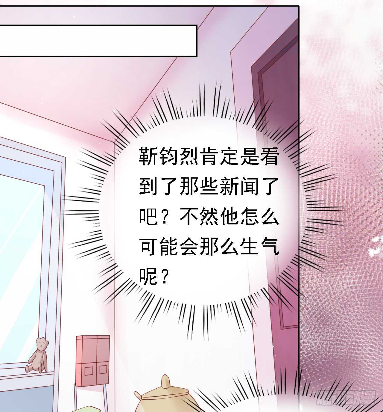 决定-第131话