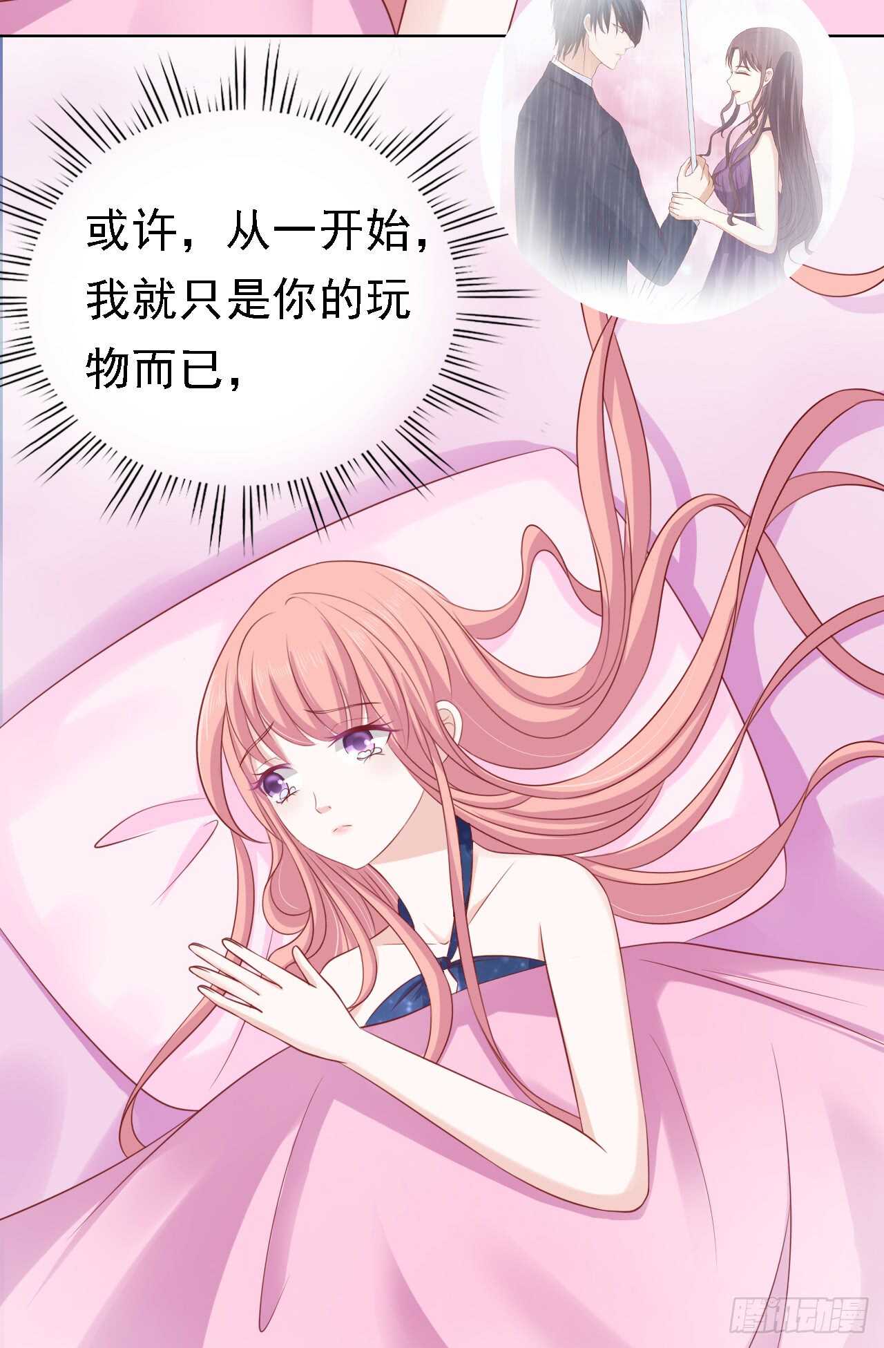 决定-第131话