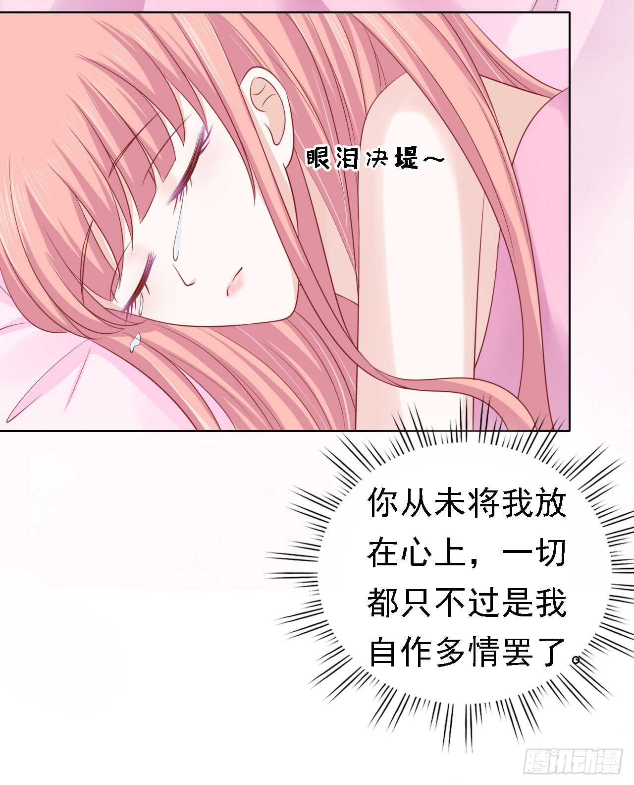 决定-第131话