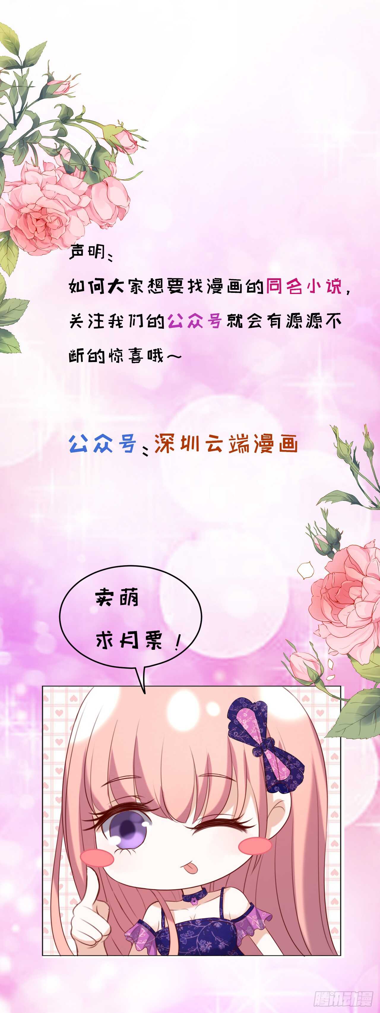 决定-第131话