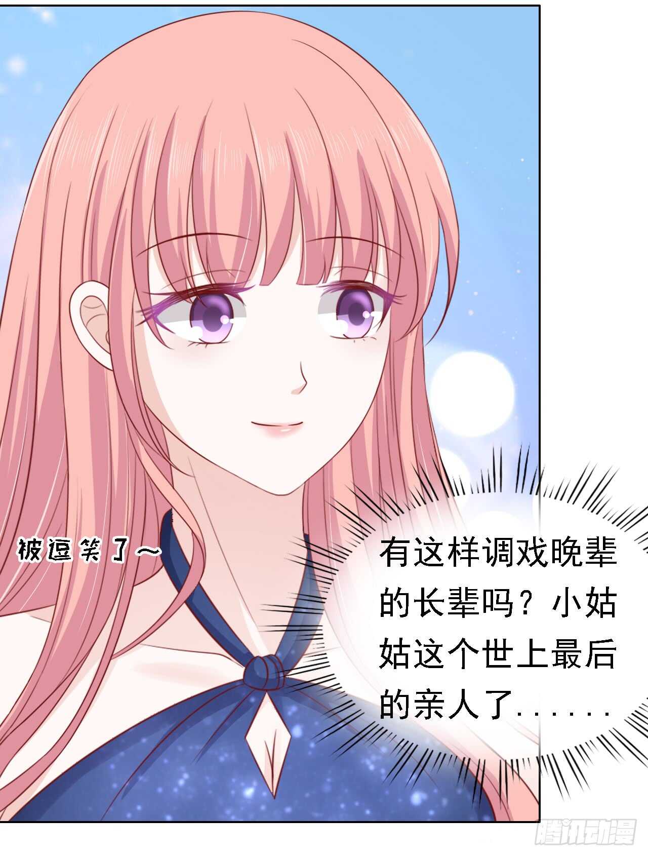 决定-第131话
