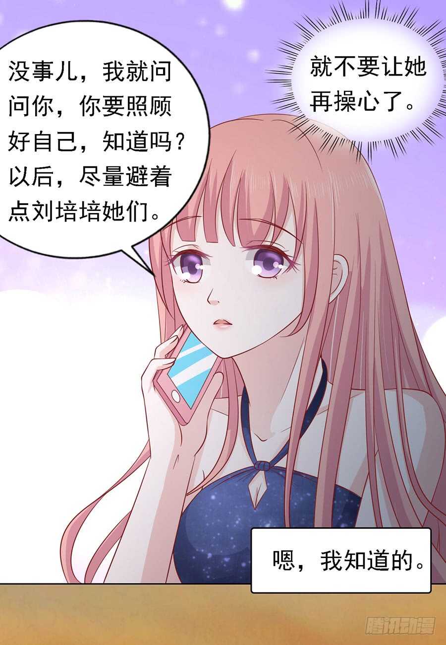 告密-第135话