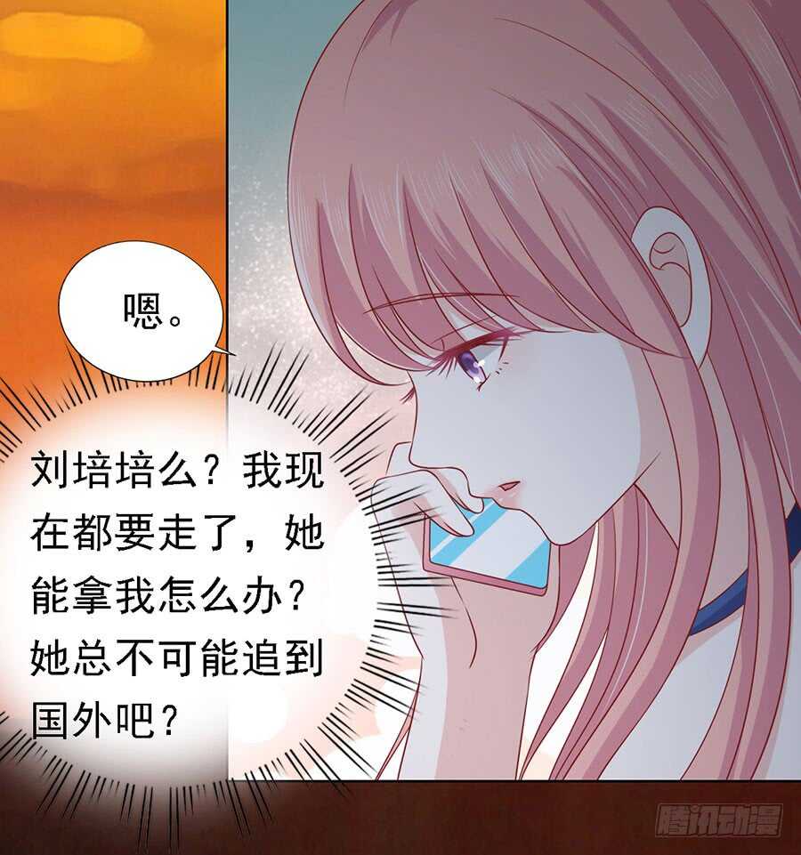 告密-第135话