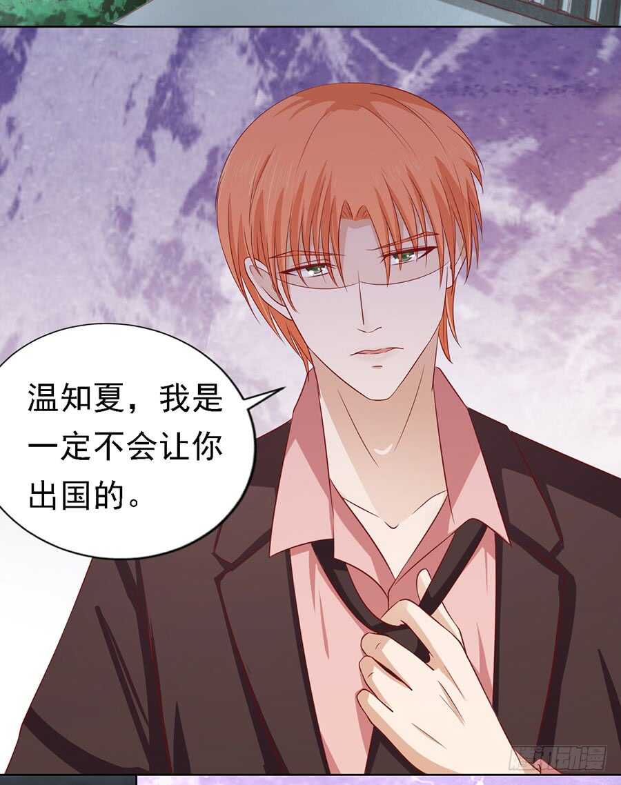 告密-第135话