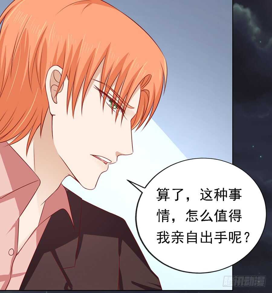 告密-第135话