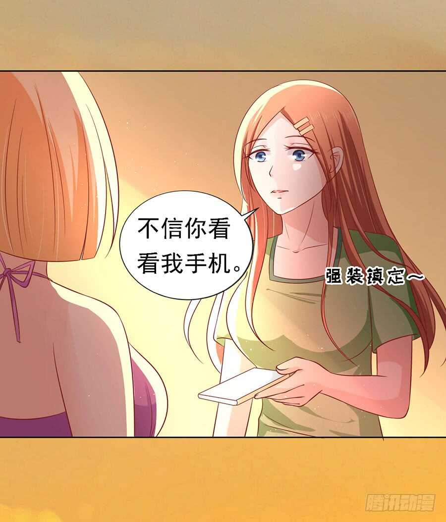 告密-第135话