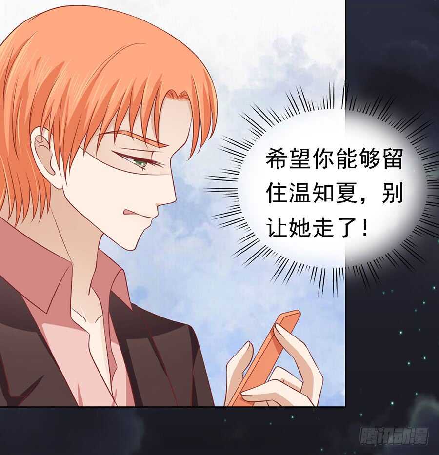 告密-第135话