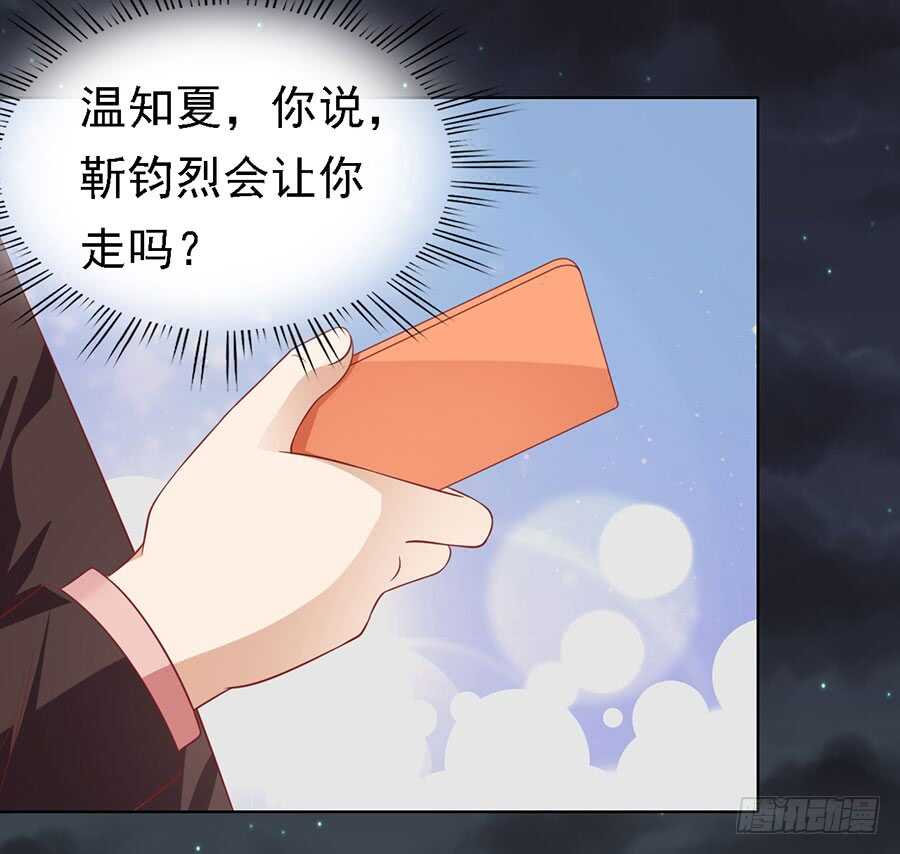 告密-第135话