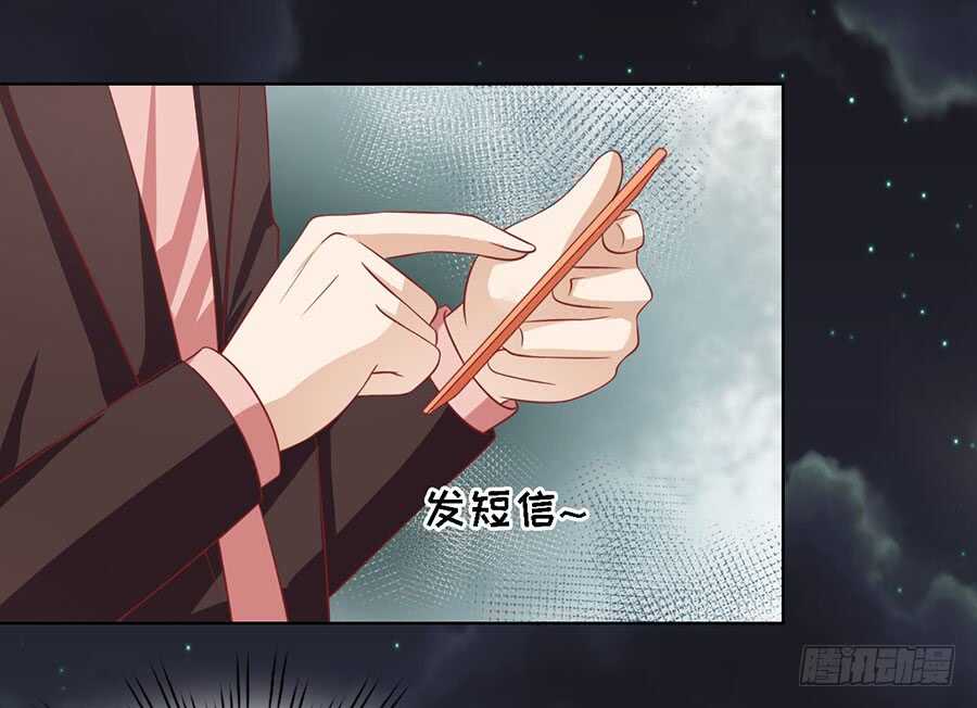 告密-第135话