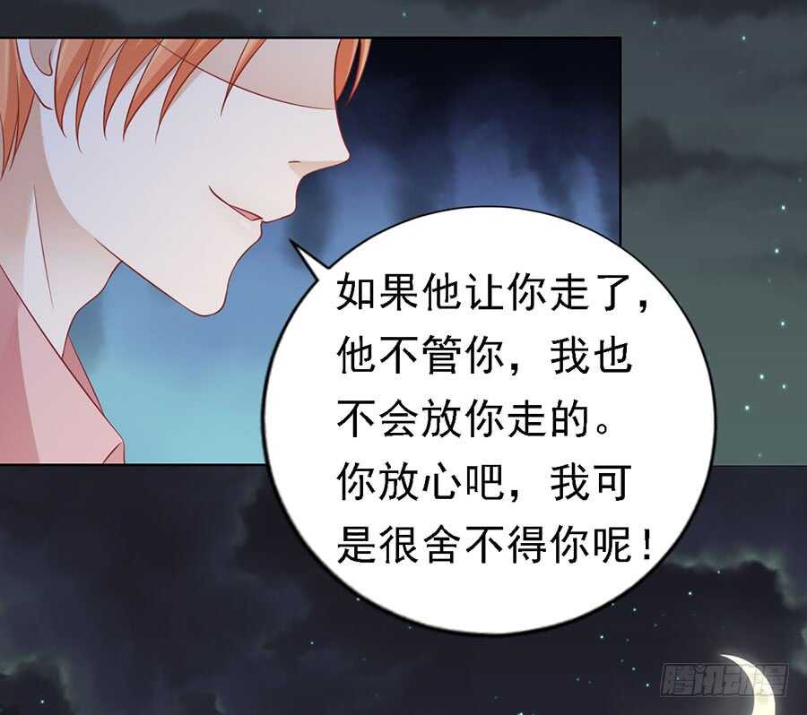 告密-第135话
