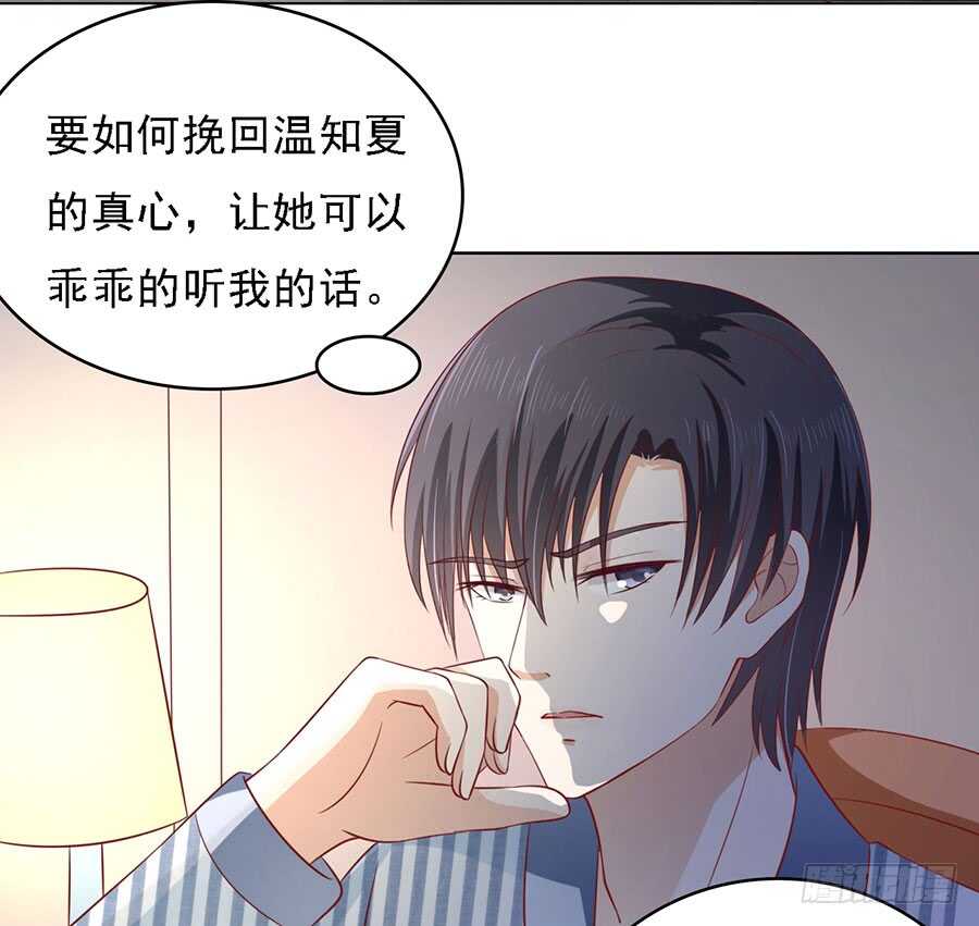 告密-第135话