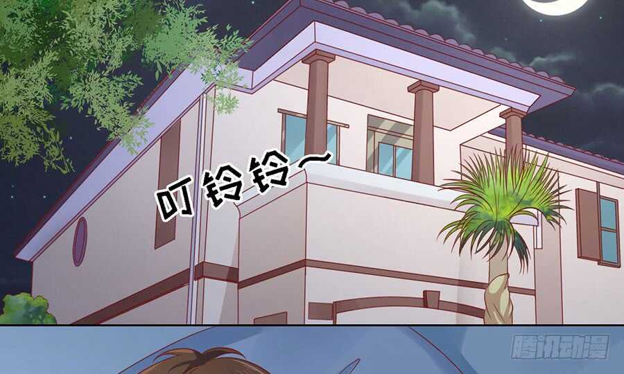 告密-第135话