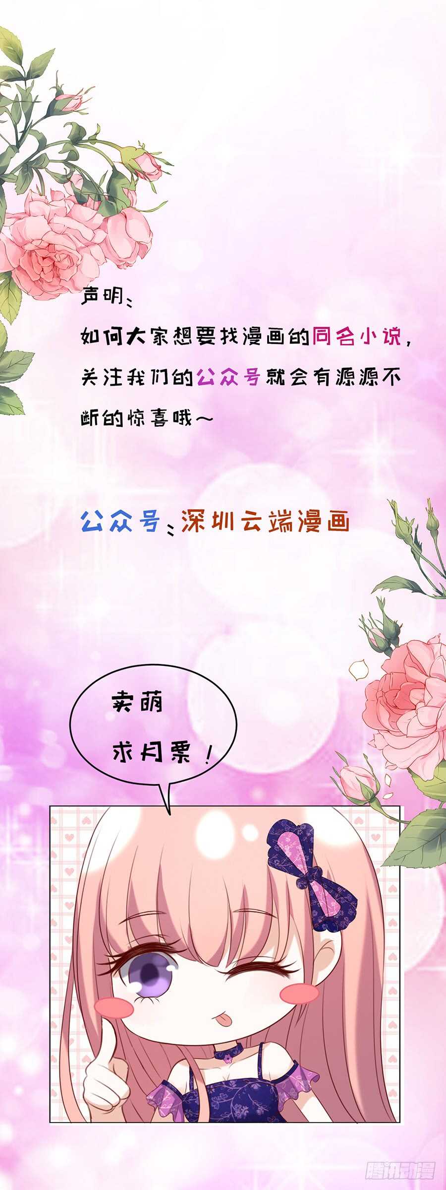 告密-第135话