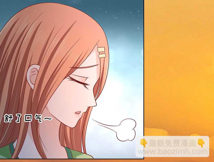 告密-第135话