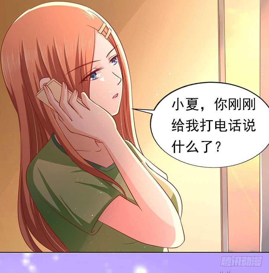 告密-第135话