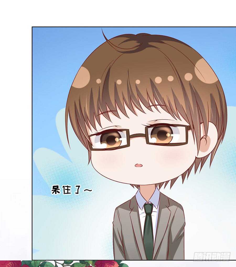 惊喜还是惊吓？（2）-第137话