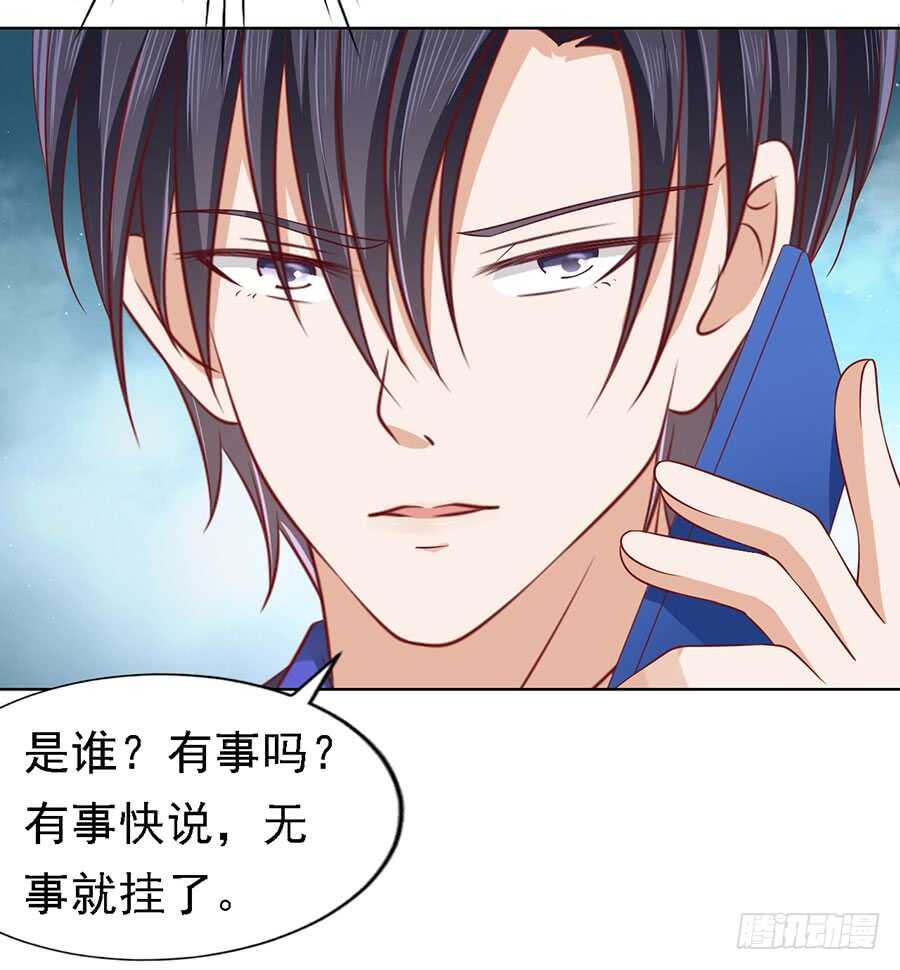惊喜还是惊吓？（2）-第137话