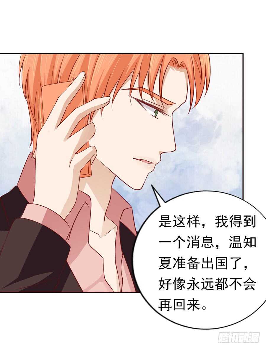 惊喜还是惊吓？（2）-第137话