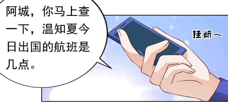 惊喜还是惊吓？（2）-第137话